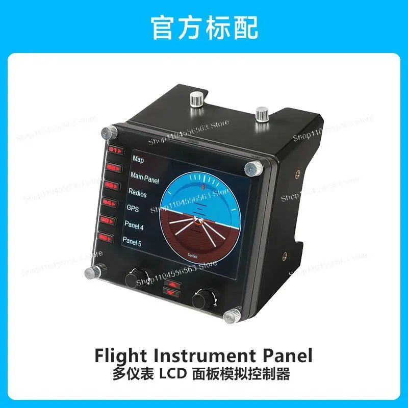 "Aircraft Multi-Panel Instrument - Integrated Flight Control Display System"