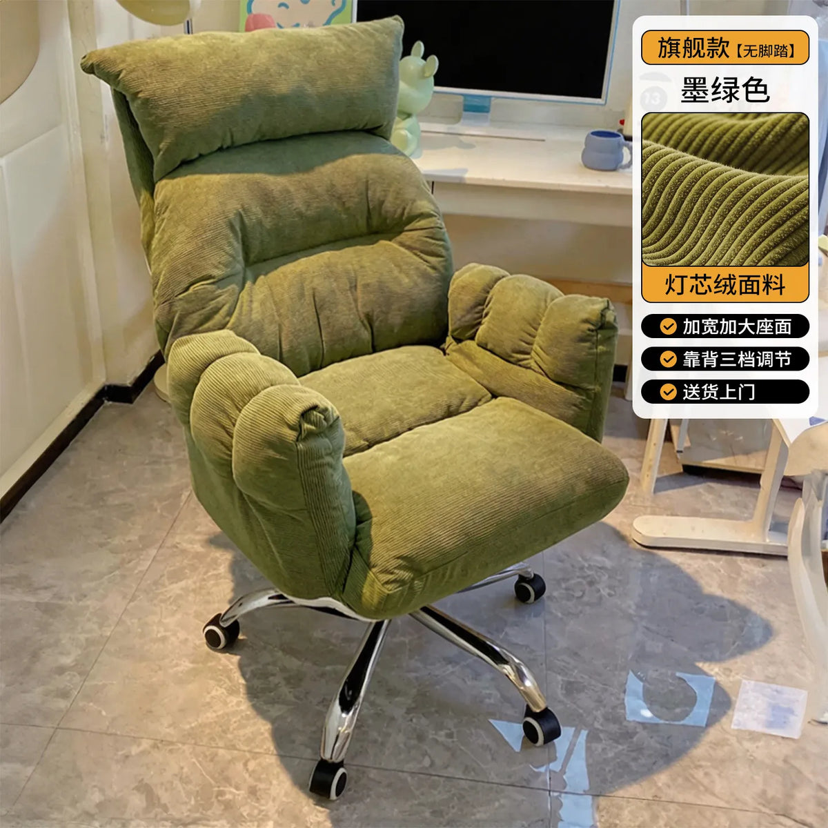 Spinning Lift Living Room Chairs Gaming Office Ergonomic Armchair Living Room Chairs Gaming Desk Sillones Home Furniture