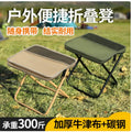Lightweight Foldable Stool Shoulder Bag Design Collapsible Chair for Outdoor Camping & Fishing