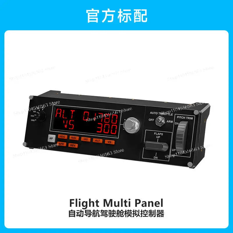 "Aircraft Multi-Panel Instrument - Integrated Flight Control Display System"