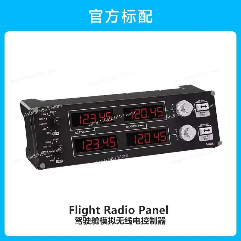 "Aircraft Multi-Panel Instrument - Integrated Flight Control Display System"